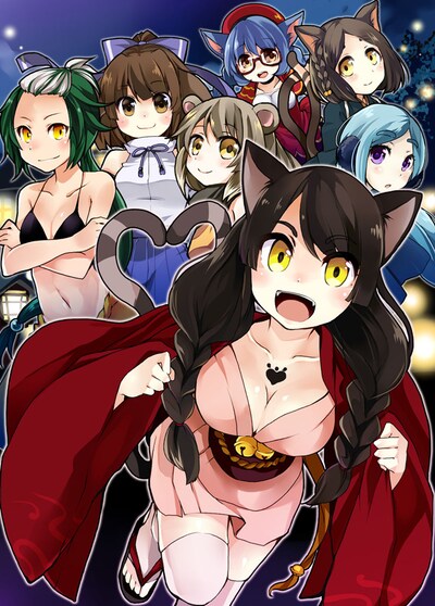 「妖怪百姫たん！～ゆけむり異聞録～」カット。(c)KADOKAWA CORPORATION 2014