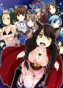 「妖怪百姫たん!~ゆけむり異聞録~」カット。(c)KADOKAWA CORPORATION 2014