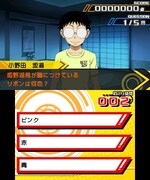 「弱虫ペダル 明日への高回転」画面写真 (c)渡辺航（週刊少年チャンピオン）／弱虫ペダルGR 製作委員会 (c)BANDAI NAMCO Games Inc.