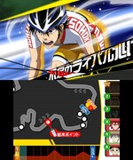 「弱虫ペダル 明日への高回転」画面写真 (c)渡辺航（週刊少年チャンピオン）／弱虫ペダルGR 製作委員会 (c)BANDAI NAMCO Games Inc.