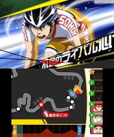 「弱虫ペダル 明日への高回転」画面写真 (c)渡辺航（週刊少年チャンピオン）／弱虫ペダルGR 製作委員会 (c)BANDAI NAMCO Games Inc.