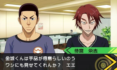 「弱虫ペダル 明日への高回転」画面写真 (c)渡辺航（週刊少年チャンピオン）／弱虫ペダルGR 製作委員会 (c)BANDAI NAMCO Games Inc.