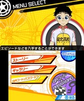 「弱虫ペダル 明日への高回転」画面写真 (c)渡辺航（週刊少年チャンピオン）／弱虫ペダルGR 製作委員会 (c)BANDAI NAMCO Games Inc.