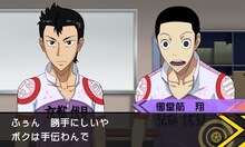 「弱虫ペダル 明日への高回転」画面写真 (c)渡辺航（週刊少年チャンピオン）／弱虫ペダルGR 製作委員会 (c)BANDAI NAMCO Games Inc.