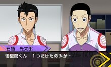 「弱虫ペダル 明日への高回転」画面写真 (c)渡辺航（週刊少年チャンピオン）／弱虫ペダルGR 製作委員会 (c)BANDAI NAMCO Games Inc.