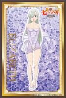 抽選クジ「ホークオーナーズ シャッフルプレゼント」より、D賞「支給（ウェイター） ゴウセルプレゼント賞クリアポストカード」。