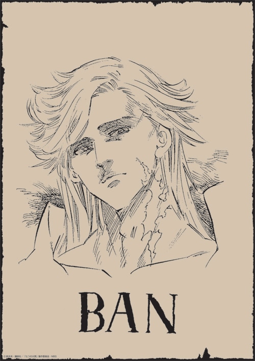 ミニアトラクション「七つの大罪を追え！」より、A賞「憤怒の罪