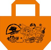 抽選クジ「ホークの運試し騎士団」より、A賞「ホーク団長賞ランチトートバック」。