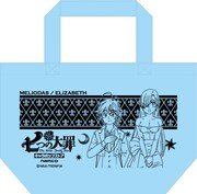 抽選クジ「ホークオーナーズ シャッフルプレゼント」より、A賞「STAR BOAR ホークプレゼント賞ランチトートバック」。