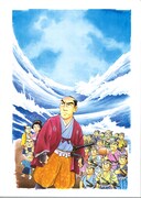 「風雲児たちガイドブック 解体新書」に収録されたカラーイラスト。