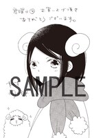 一部書店での特典。