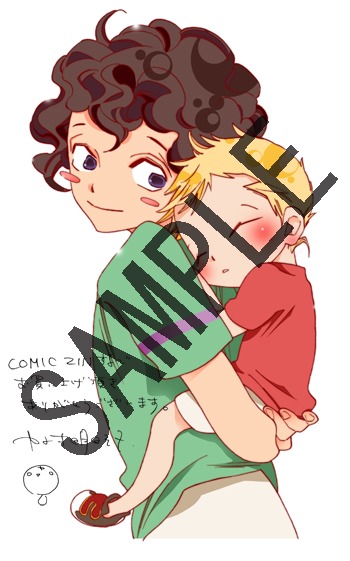 COMIC ZINの特典。