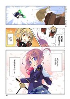 「まなびストレート！ SAKRA」第1話より。(c)wEshica (c)ufotable