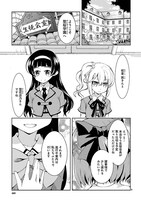 「まなびストレート！ SAKRA」第1話より。(c)wEshica (c)ufotable