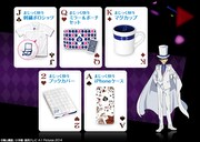 「まじっく快斗1412×ナタリーストア」オリジナルグッズの紹介画像。(c)青山剛昌 / 小学館・読売テレビ・A-1 Pictures 2014