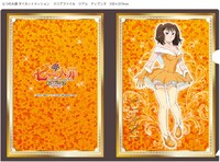 ミニアトラクション「WANTED!! 七つの大罪」より、C賞「怠惰の罪（グリズリー・シン）賞A5クリアファイル」。