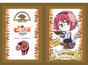 ミニアトラクション「七つの大罪を追え！」より、C賞「暴食の罪(ボア・シン）賞A5クリアファイル」。