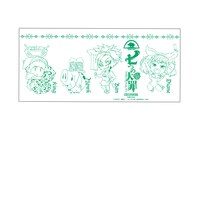 トールグラスの展開図。