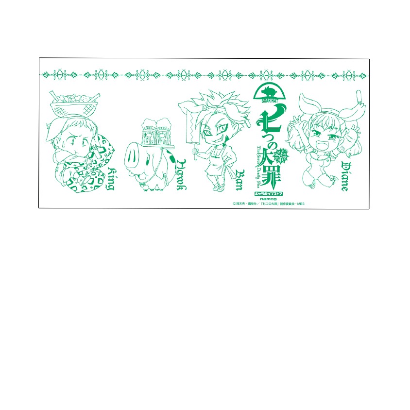 トールグラスの展開図。