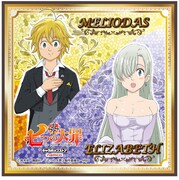 抽選クジ「ホークオーナーズ シャッフルプレゼント」より、B賞「店主（マスター） メリオダスプレゼント賞マイクロファイバータオル」。