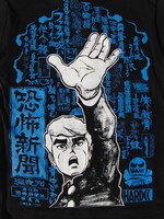 つのだじろう×ハードコアチョコレートTシャツ「恐怖新聞（チャンピオンブルー）」