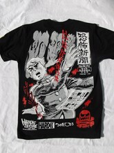 つのだじろう×ハードコアチョコレートTシャツ「恐怖新聞（呪いレッド）」