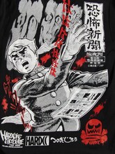 つのだじろう×ハードコアチョコレートTシャツ「恐怖新聞（呪いレッド）」