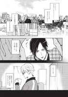 蜂不二子のマンガ。