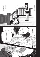 のばらのマンガ。