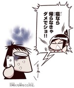 井上純弌「中国嫁日記」4巻より。