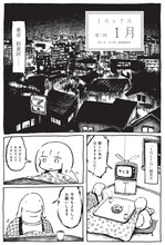 panpanyaのマンガ。