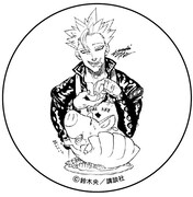 缶バッジ（発売中）。価格は270円。直径約5.4cm。(c)鈴木央／講談社