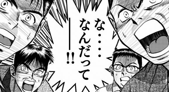 有料メルマガ「MMR 新世紀黙示録」告知マンガより。