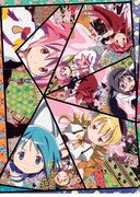 H賞「クリアファイル＆ステッカー」の１種。(c)Magica Quartet /Aniplex・Madoka Movie Project Rebellion