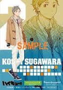 「菅原孝支モデルパーカー」に付属するカード。(c)古舘春一／集英社・「ハイキュー!!」製作委員会・MBS