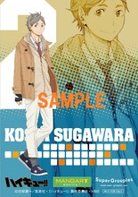 「菅原孝支モデルパーカー」に付属するカード。(c)古舘春一／集英社・「ハイキュー!!」製作委員会・MBS