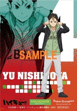 「西谷夕モデルパーカー」に付属するカード。(c)古舘春一／集英社・「ハイキュー!!」製作委員会・MBS