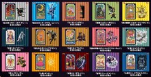 「アヴドゥルのタロット占い」景品の一例。(c)荒木飛呂彦＆LUCKY LAND COMMUNICATIONS/集英社・ジョジョの奇妙な冒険SC製作委員会