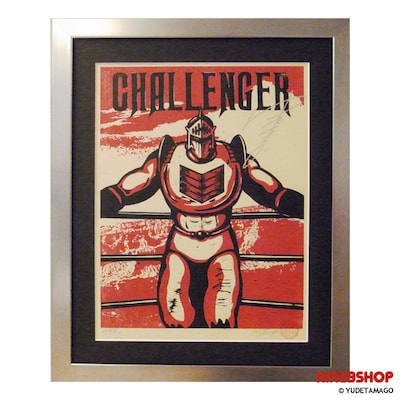 「ロビンマスク“CHALLENGER”」(c)YUDETAMAGO