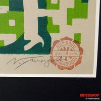 直筆サインとシリアルナンバーが入る。(c)YUDETAMAGO