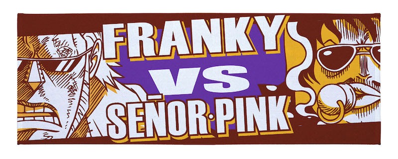 H賞「フェイスタオル」の1種。(c)尾田栄一郎/集英社・フジテレビ・東映アニメーション