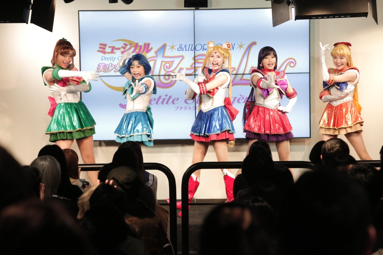 ミュージカル「美少女戦士セーラームーン ～Petite Etrangere～」イベントの様子。