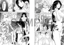 「トリニティセブン」のBlu-ray、DVD3巻に封入される特典マンガ。 (c)サイトウケンジ・奈央晃徳/KADOKAWA 富士見書房／トリニティセブン製作委員会