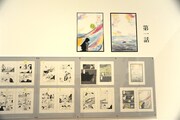津原泰水原作による近藤ようこ「五色の舟」の展示風景。