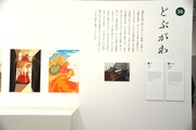 池辺葵「どぶがわ」の展示風景。
