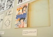 島本和彦「アオイホノオ」の展示風景。