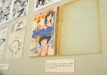 島本和彦「アオイホノオ」の展示風景。