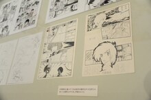 島本和彦「アオイホノオ」の展示風景。