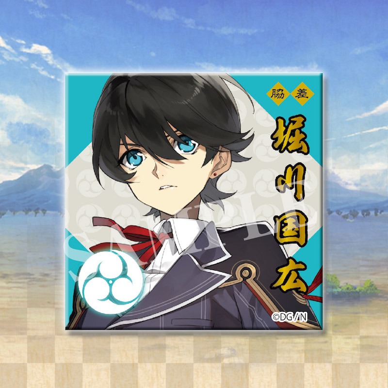 堀川国広 (c)2015 DMMゲームズ/Nitroplus