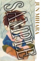 4書店で配布されるポストカードの1種。